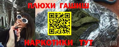 марки nbome Пушкино
