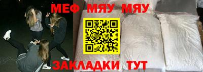 МДМА Пугачёв