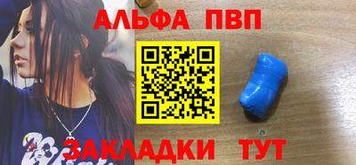 тгк Пыть-Ях