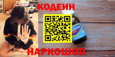 МДМА Пугачёв