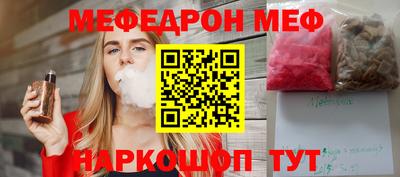 марки nbome Пушкино