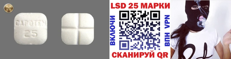 LSD-25 экстази кислота  наркота  Ростов-на-Дону 