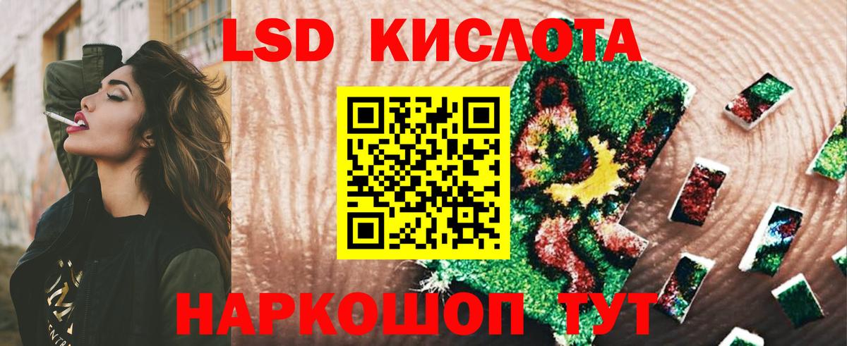 Лсд 25 экстази ecstasy  Вход с VPN  Лсд 25 экстази ecstasy  Ростов-на-Дону 