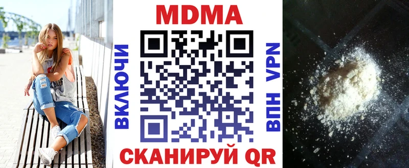 МДМА VHQ  даркнет сайт  Ростов-на-Дону 