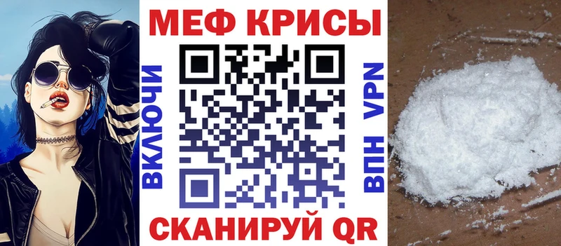 KRAKEN   Ростов-на-Дону  МЕФ мяу мяу 