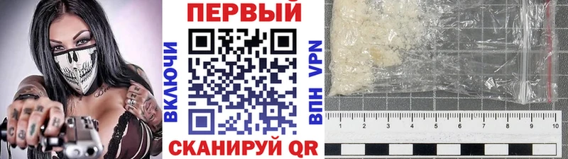 МЕТАМФЕТАМИН витя  Ростов-на-Дону 