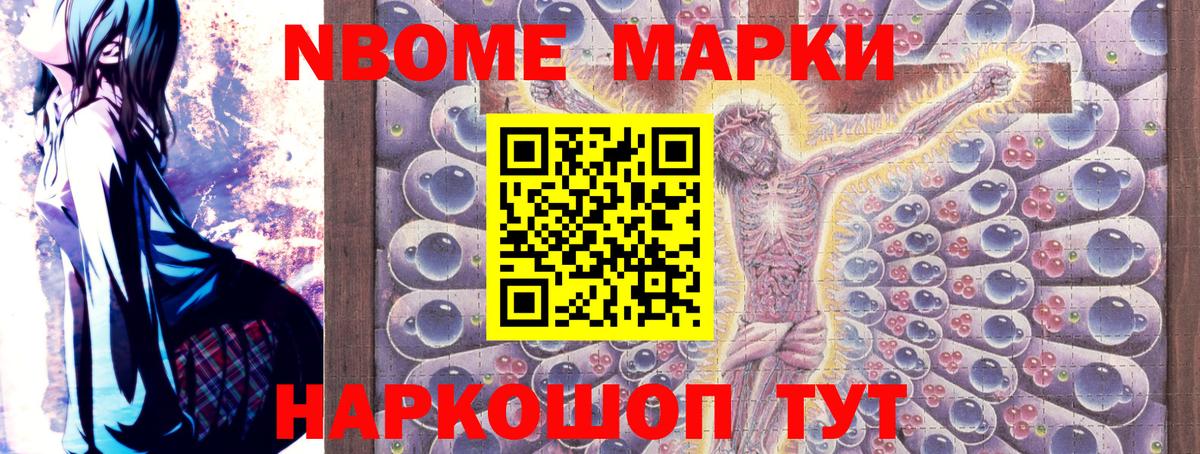 Ростов-на-Дону  Наркотические марки 1500мкг  Вход с VPN  Наркотические марки 1500мкг 