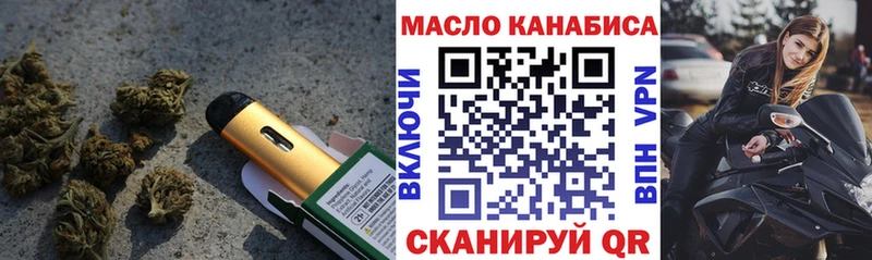 как найти   Ростов-на-Дону  Дистиллят ТГК концентрат 