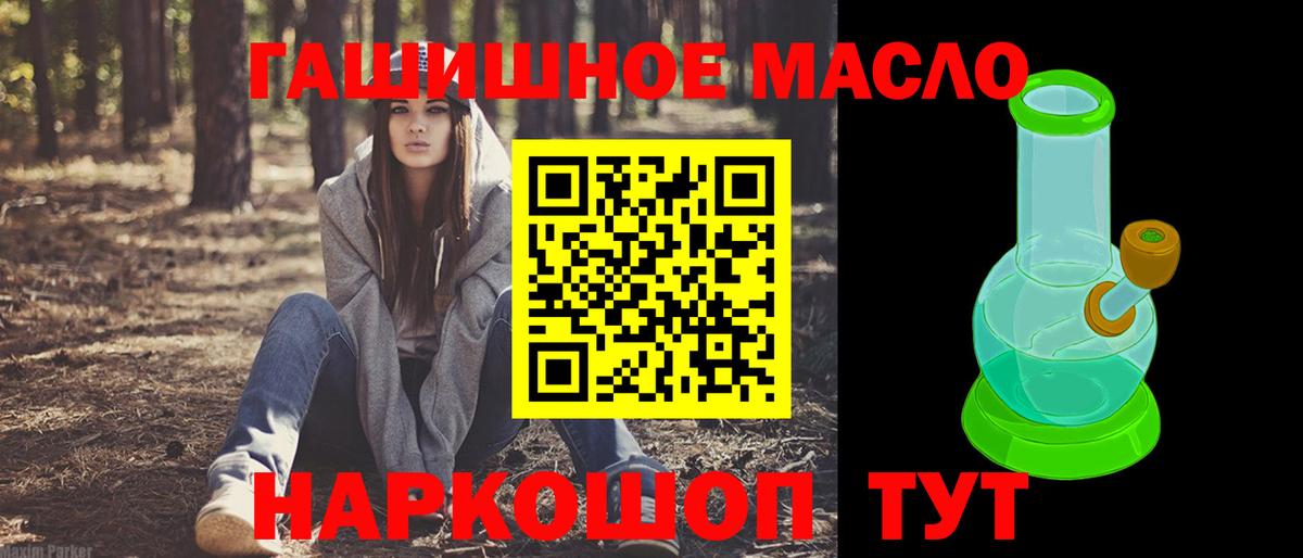 Дистиллят ТГК концентрат Ростов-на-Дону