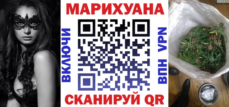 Канабис план  Ростов-на-Дону 