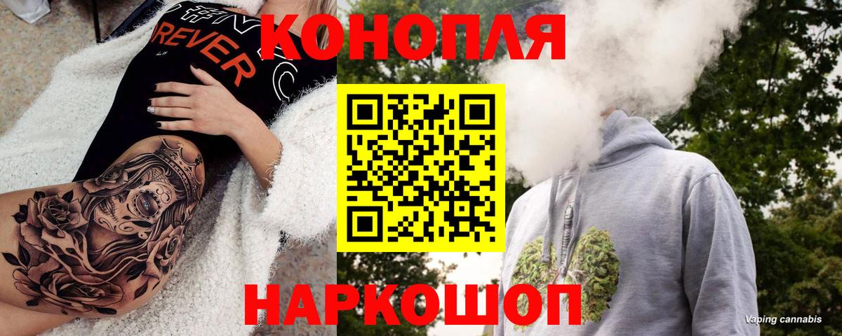 Канабис индика Ростов-на-Дону